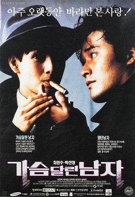 僵尸叔叔在线观看 高清免费